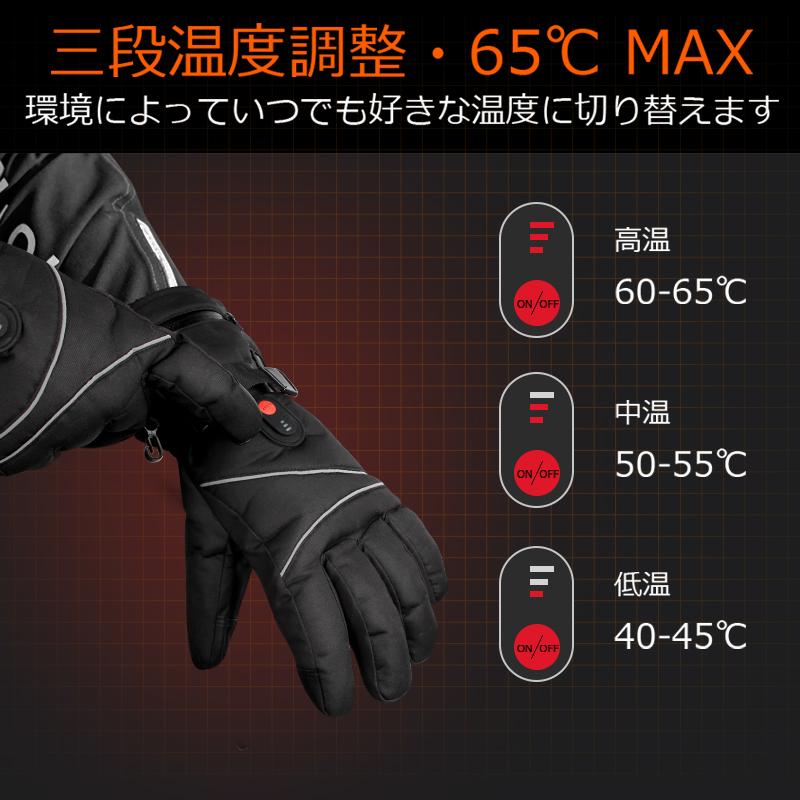 電熱グローブ 電熱手袋 【16000mAhバッテリー付き &amp; 65℃最高温度】 楽天市場】電熱グローブ電熱手袋【2025年新登場16000mAh