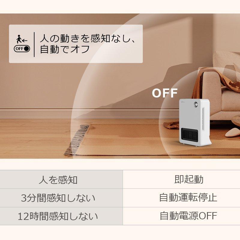 Joyhouse セラミックヒーター 小型 人感センサー ヒーター 木目 Joyhouse セラミックヒーター 小型 人感センサー ヒーター 木目