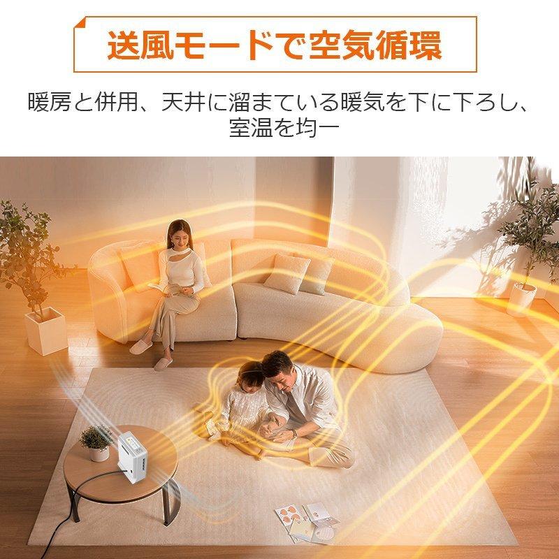 Joyhouse セラミックヒーター 小型 人感センサー ヒーター 木目 Joyhouse セラミックヒーター 小型 人感センサー ヒーター 木目