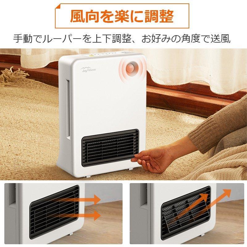 Joyhouse セラミックヒーター 小型 人感センサー ヒーター 木目 Joyhouse セラミックヒーター 小型 人感センサー ヒーター 木目
