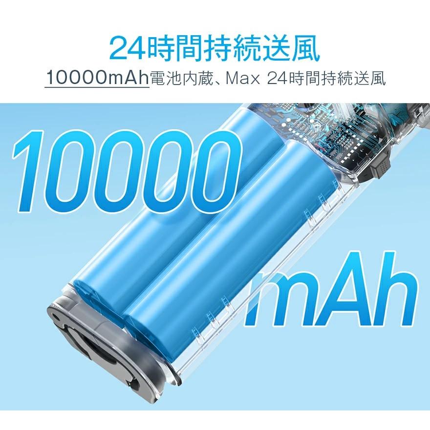 【新色追加・2点購入で1点2780円】ハンディファン 手持ち扇風機 -25℃冷却 100段階風量 90°折り畳み 卓上扇風機 小型  携帯扇風機 冷却プレート付き | ブランド登録なし | 19