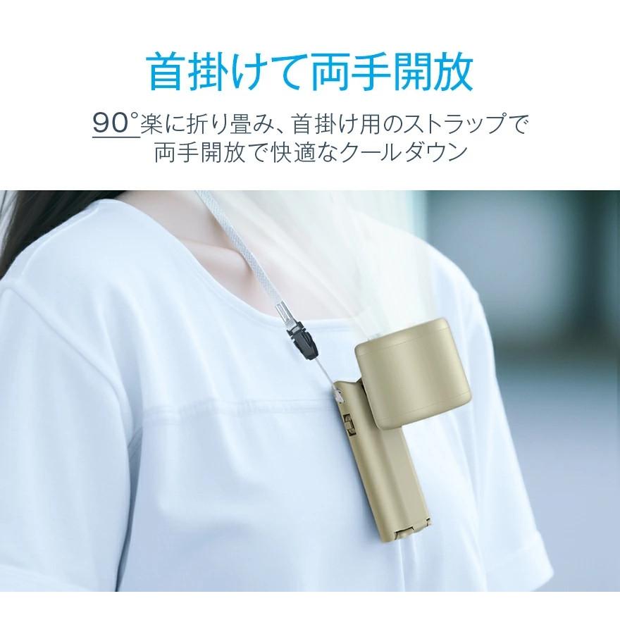 【新色追加・2点購入で1点2780円】ハンディファン 手持ち扇風機 -25℃冷却 100段階風量 90°折り畳み 卓上扇風機 小型  携帯扇風機 冷却プレート付き | ブランド登録なし | 20