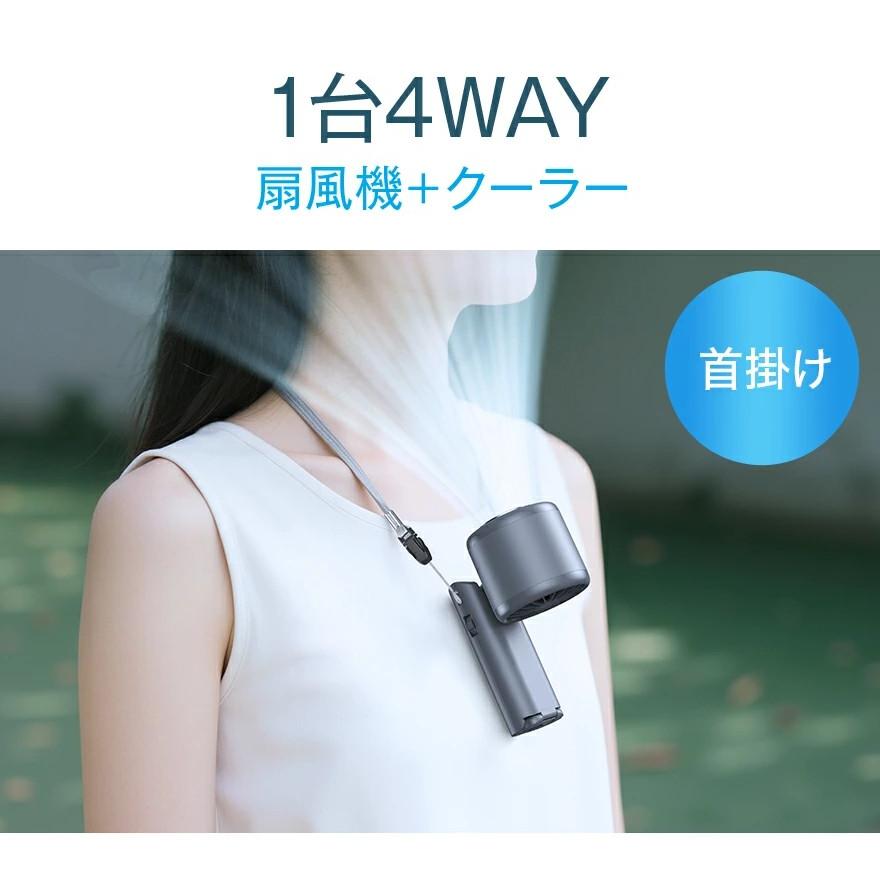 2点購入で1点あたり最安2580円】ハンディファン 手持ち扇風機 -25℃冷却