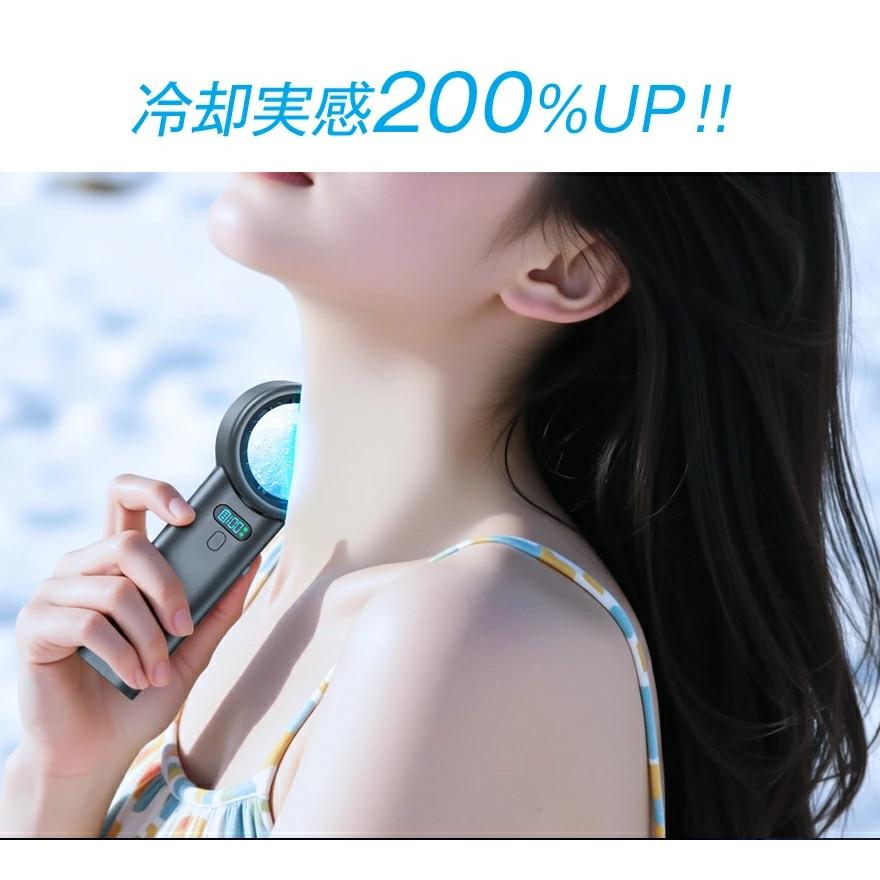 【新色追加・2点購入で1点2780円】ハンディファン 手持ち扇風機 -25℃冷却 100段階風量 90°折り畳み 卓上扇風機 小型  携帯扇風機 冷却プレート付き | ブランド登録なし | 13