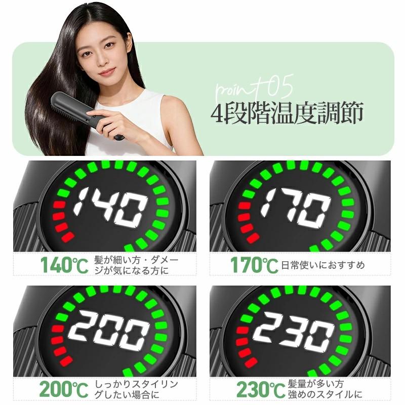 クーポンで5980円!】ヘアアイロン コードレス 1台3役 ストレート