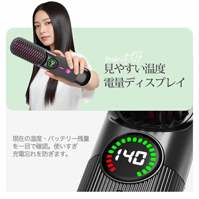 クーポンで5980円!】ヘアアイロン コードレス 1台3役 ストレート