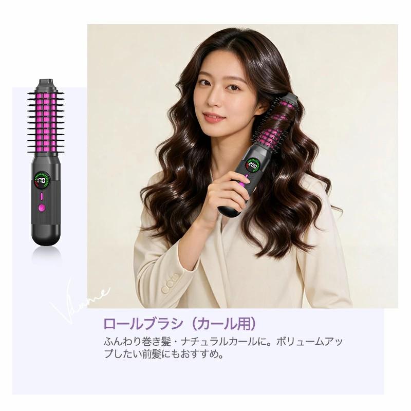 クーポンで5980円!】ヘアアイロン コードレス 1台3役 ストレート