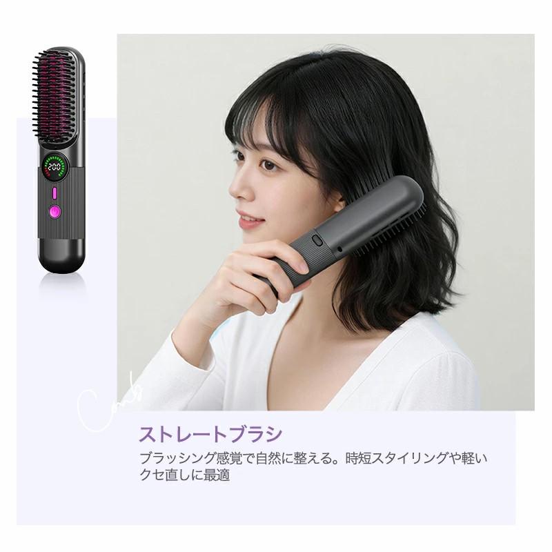 クーポンで5980円!】ヘアアイロン コードレス 1台3役 ストレート