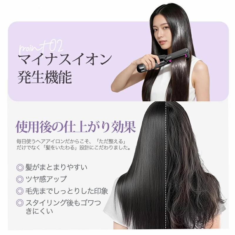 クーポンで5980円!】ヘアアイロン コードレス 1台3役 ストレート