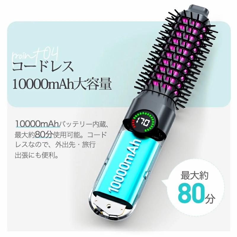 クーポンで5980円!】ヘアアイロン コードレス 1台3役 ストレート