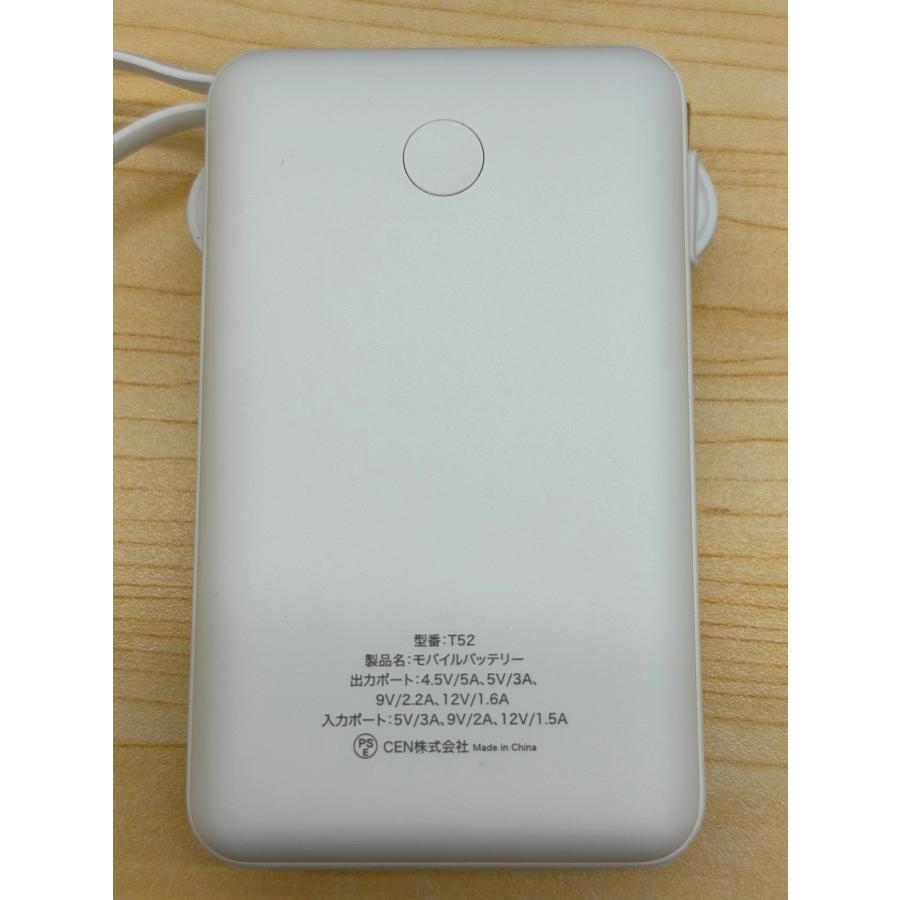モバイルバッテリー 小型 軽量 24800mAh 22.5W 急速充電 PD20W QC3.0 3