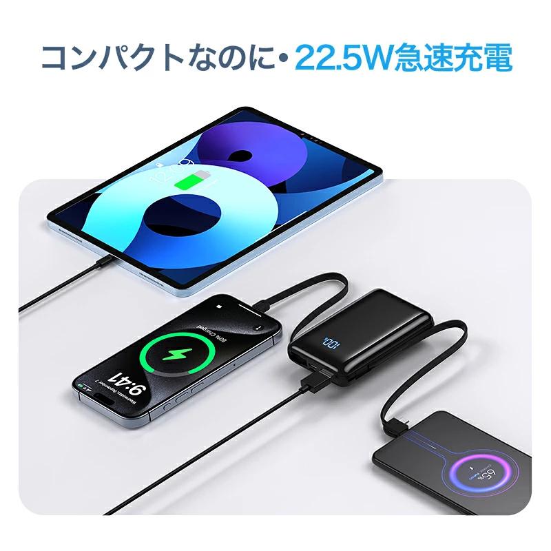 モバイルバッテリー 22.5W/20W対応 急速充電 3台同時充電 モバイルバッテリー 小型 軽量 24800mAh 22.5W 急速充電 PD20W QC3.0 3