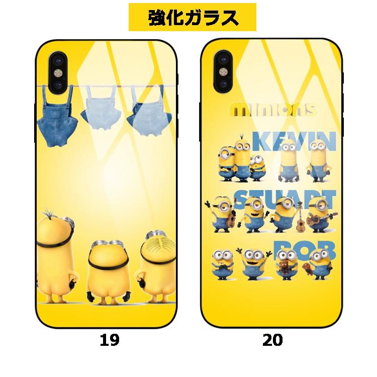 送料無料 ミニオン スマホケース アイフォンケース Iphonex Iphonexs Iphone 7 6 5 携帯カバー スマートフォンケース 携帯 ケース 背面ガラス Sm1905 7 衆誠社 通販 Yahoo ショッピング