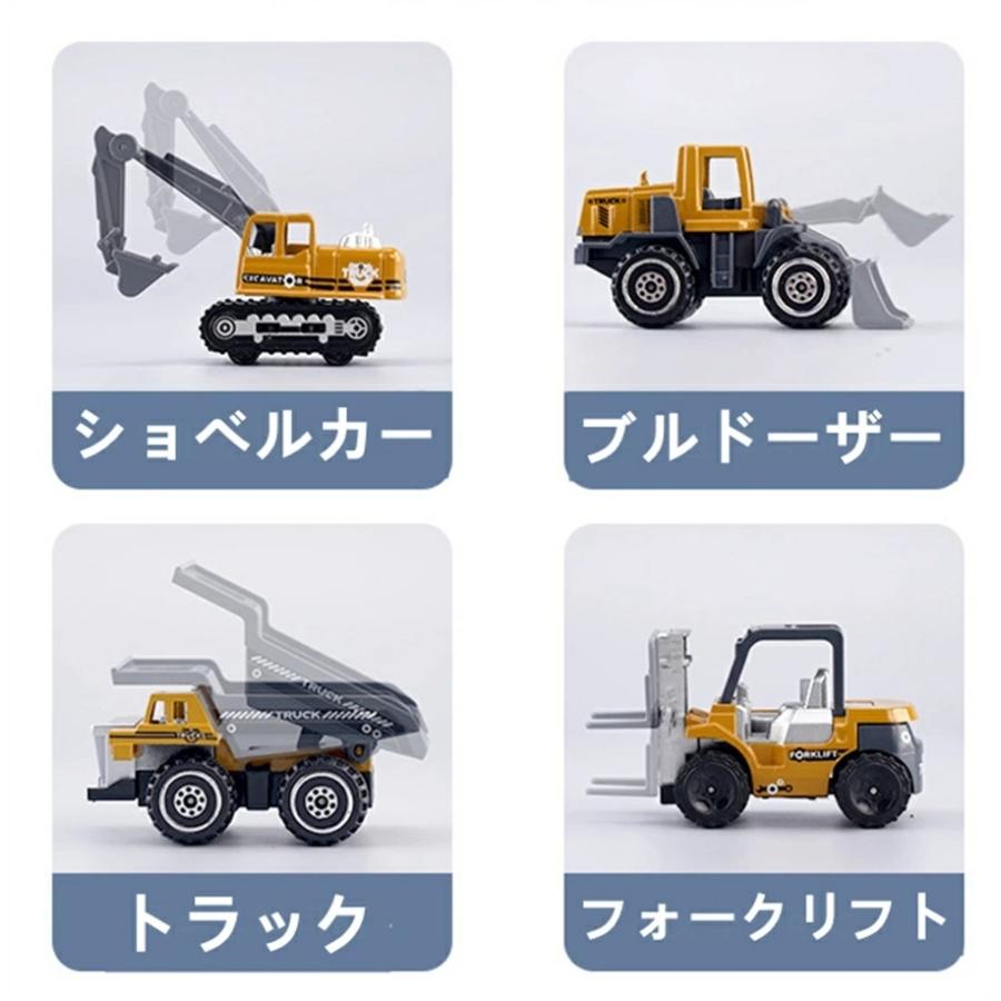 建設車両 セット 作業車セット 車おもちゃ はたらく車 工事カー ショベルカー ロードローラー ダンプカー トラック ブルドーザー フォークリフト【海外直送】|syussyu|05