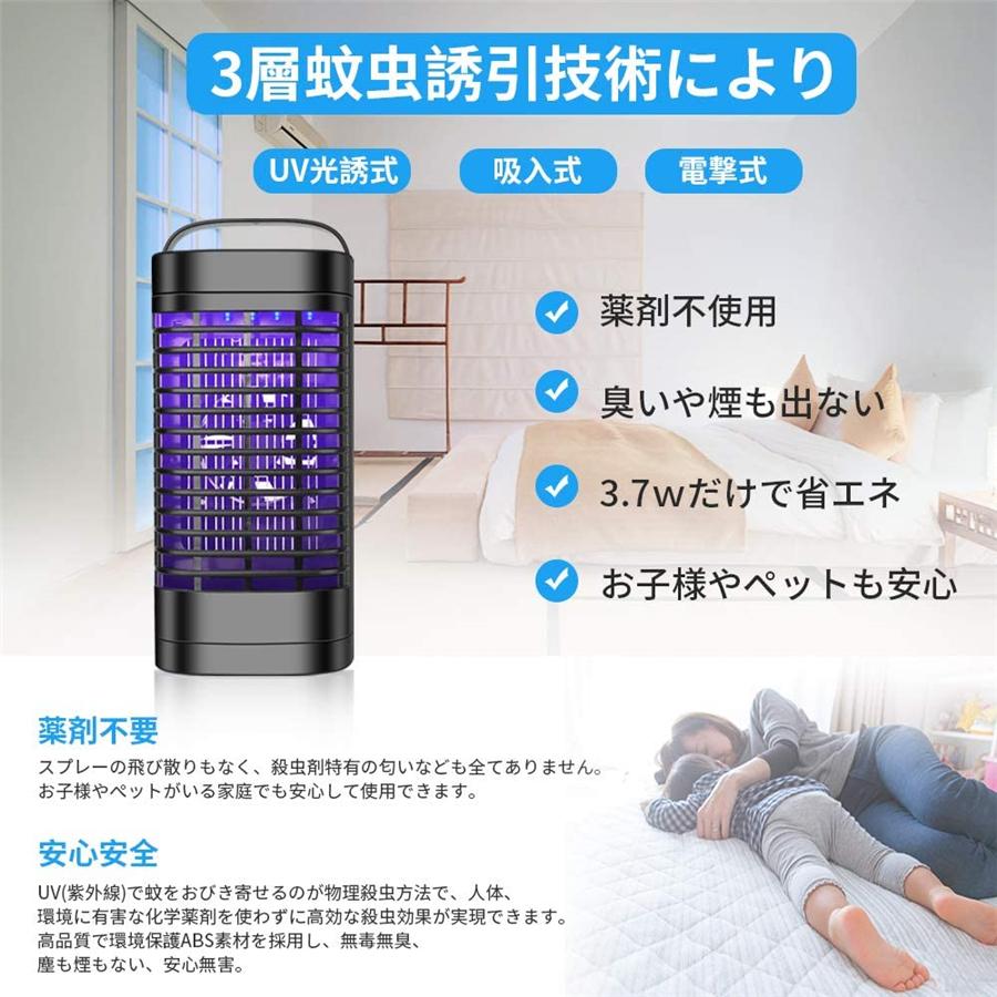 品質満点 蚊取り器 電撃殺虫器 捕虫器 省エネ 3 7w 電撃 光触媒技術 強風吸入式 3in1 電撃殺虫灯 電気殺虫機 蚊駆除 蚊退治 虫除け コバエ 室内 室外 屋内 Aynaelda Com