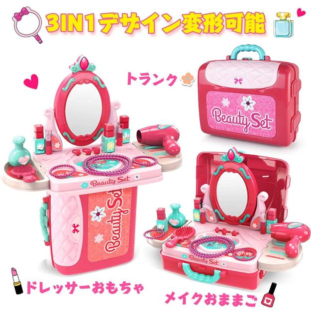 おままごと メイクセット ドレッサーおもちゃ 女の子 お化粧ごっこ遊び お化粧セット メイクアップ メイクおもちゃ お化粧おもちゃ ピンク かわいい 海外直送 Ke Hxj 128 ナザストア 通販 Yahoo ショッピング