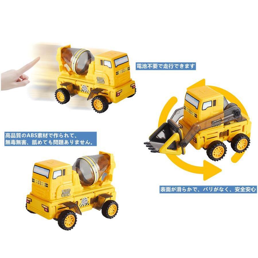 建設車両セット 工事カー 作業車両 磁気ブロック付き62PCS 組み立ておもちゃ マグネット式 知育玩具 14種類の車 ジョベルカー トランク【海外直送】 :ke-jscl-231:ナザストア - 通販 - Yahoo!ショッピング 建設車両セット 工事カー 作業車両 磁気ブロック付き62PCS 組み立ておもちゃ マグネット式 知育玩具 14種類の車 ジョベルカー トランク【海外直送】 :ke-jscl-231:ナザストア - 通販 - Yahoo!ショッピング