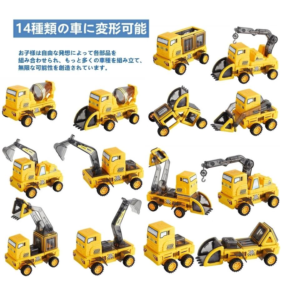 建設車両セット 工事カー 作業車両 磁気ブロック付き62PCS 組み立ておもちゃ マグネット式 知育玩具 14種類の車 ジョベルカー トランク【海外直送】 :ke-jscl-231:ナザストア - 通販 - Yahoo!ショッピング 建設車両セット 工事カー 作業車両 磁気ブロック付き62PCS 組み立ておもちゃ マグネット式 知育玩具 14種類の車 ジョベルカー トランク【海外直送】 :ke-jscl-231:ナザストア - 通販 - Yahoo!ショッピング