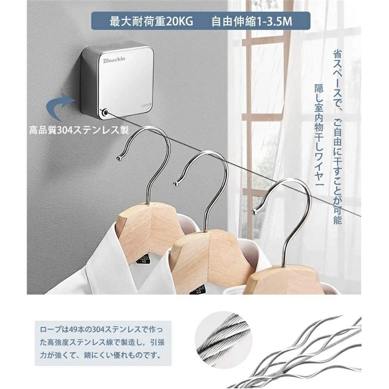 304ステンレス 室内物干しワイヤー 部屋干し 洗濯物干し 室内物干し自由伸縮 穴開け不要 隠し室内物干し用ロープ 防水防錆 壁付 省スペース収納【海外直送】|syussyu|02