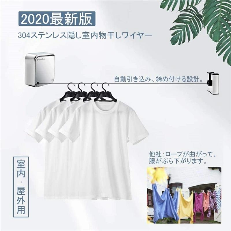 304ステンレス 室内物干しワイヤー 部屋干し 洗濯物干し 室内物干し自由伸縮 穴開け不要 隠し室内物干し用ロープ 防水防錆 壁付 省スペース収納【海外直送】|syussyu|03