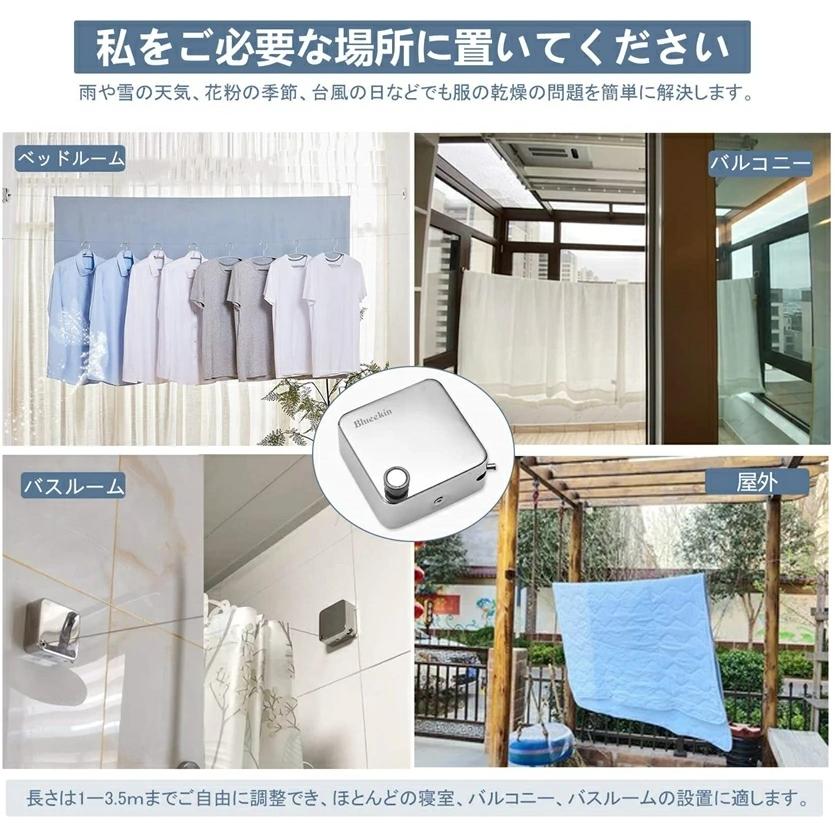 304ステンレス 室内物干しワイヤー 部屋干し 洗濯物干し 室内物干し自由伸縮 穴開け不要 隠し室内物干し用ロープ 防水防錆 壁付 省スペース収納【海外直送】|syussyu|04