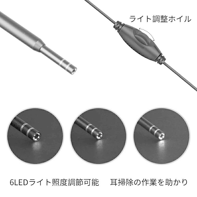 耳鏡カメラ usb内視鏡 耳掃除 検査 鼻 カメラ ファイバースコープ 電子耳鏡 イヤースコープ 耳かきマイクロスコープ 内耳カメラ 家庭用【海外直送】|syussyu|03
