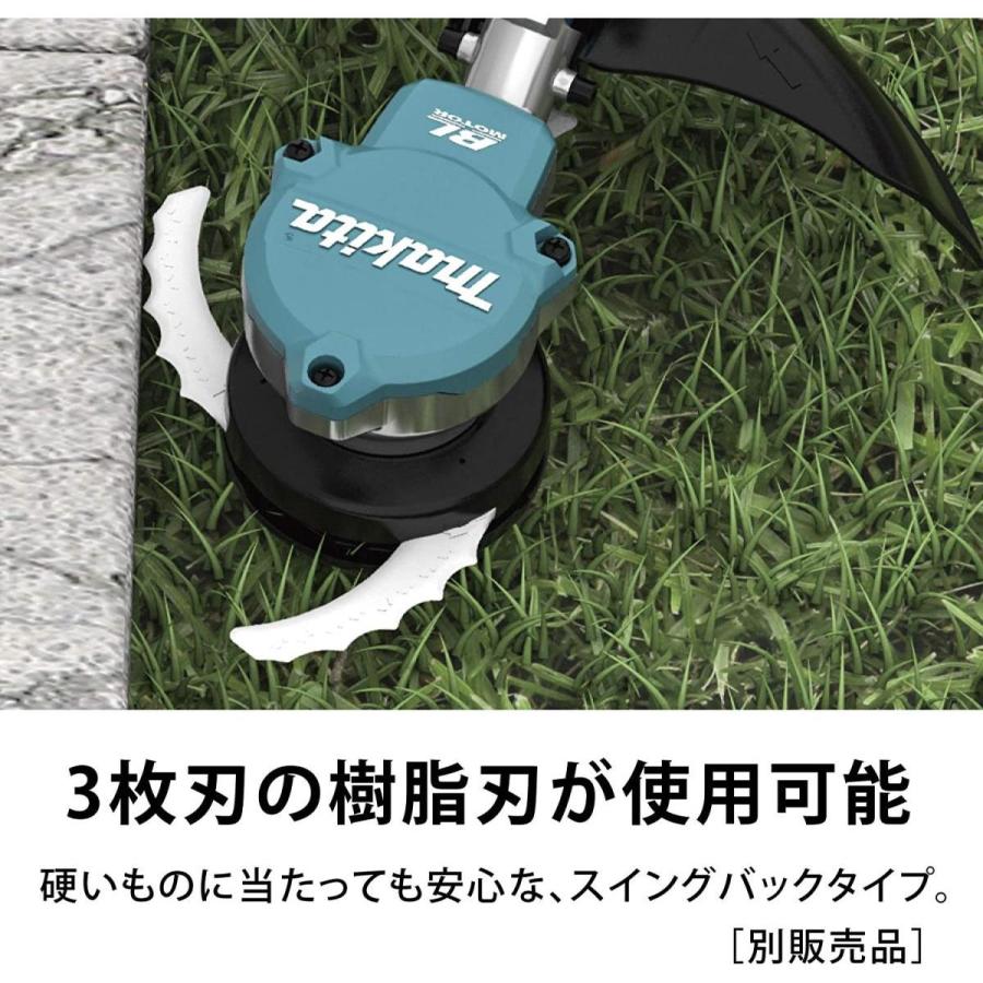 マキタ（makita） 充電式草刈機18V+18V 刈込幅255mm Uハンドル 6Ah