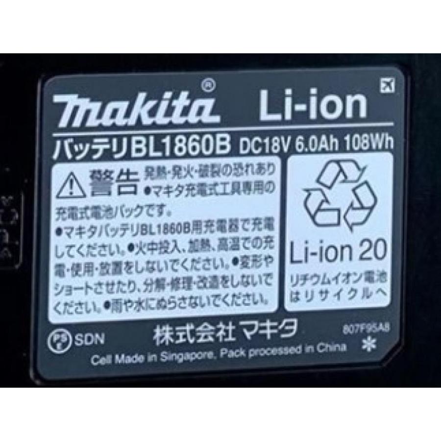 充電式草刈機 18V マキタ互換 刈込径255mm バッテリー2個付 青 マキタ（makita） 充電式草刈機18V+18V 刈込幅255mm Uハンドル 6Ah