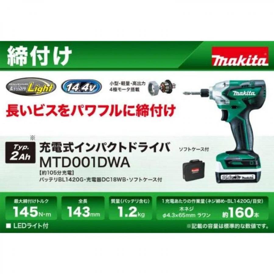100台限定】マキタ makita インパクト インパクトドライバー 100台限定】マキタ makita インパクト インパクトドライバー