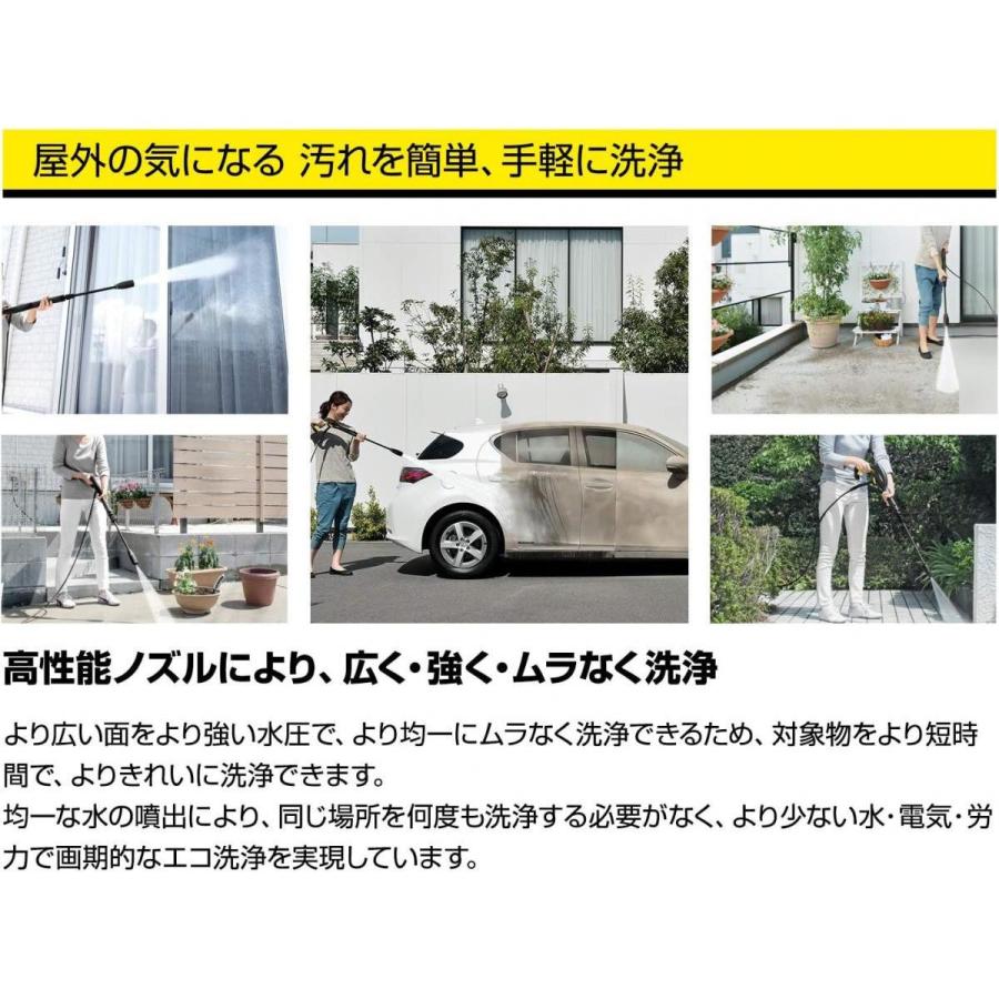 ケルヒャー 【K2サイレント+α企画】高圧洗浄機 K2サイレント ケルヒャー 【K2サイレント+α企画】高圧洗浄機 K2サイレント