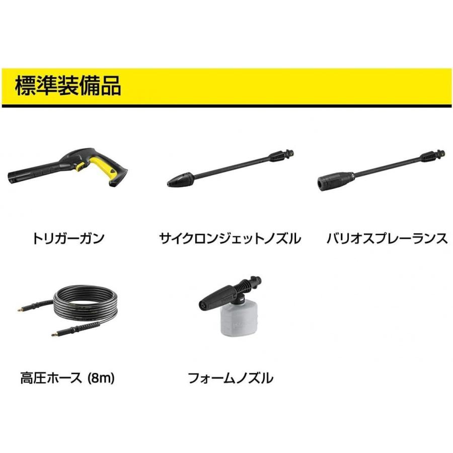 ケルヒャー 【K2サイレント+α企画】高圧洗浄機 K2サイレント ケルヒャー 【K2サイレント+α企画】高圧洗浄機 K2サイレント