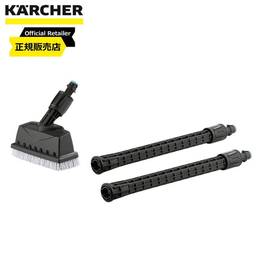 ケルヒャー KARCHER PS20 延長ケーブル付き ケルヒャー ケルヒャー(KARCHER) デッキ-クリーナー PS20 (KHB5