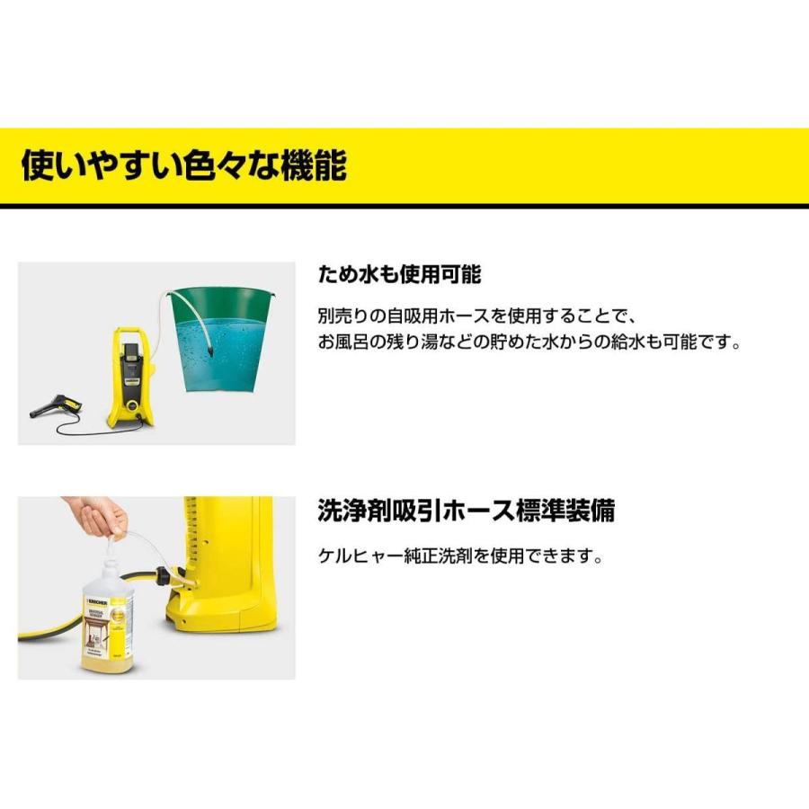 【送料無料】 ケルヒャー(KARCHER) 高圧洗浄機 36V /5Ah K2 コードレス バッテリーセット 1.117-223.0｜syuunounavi｜04