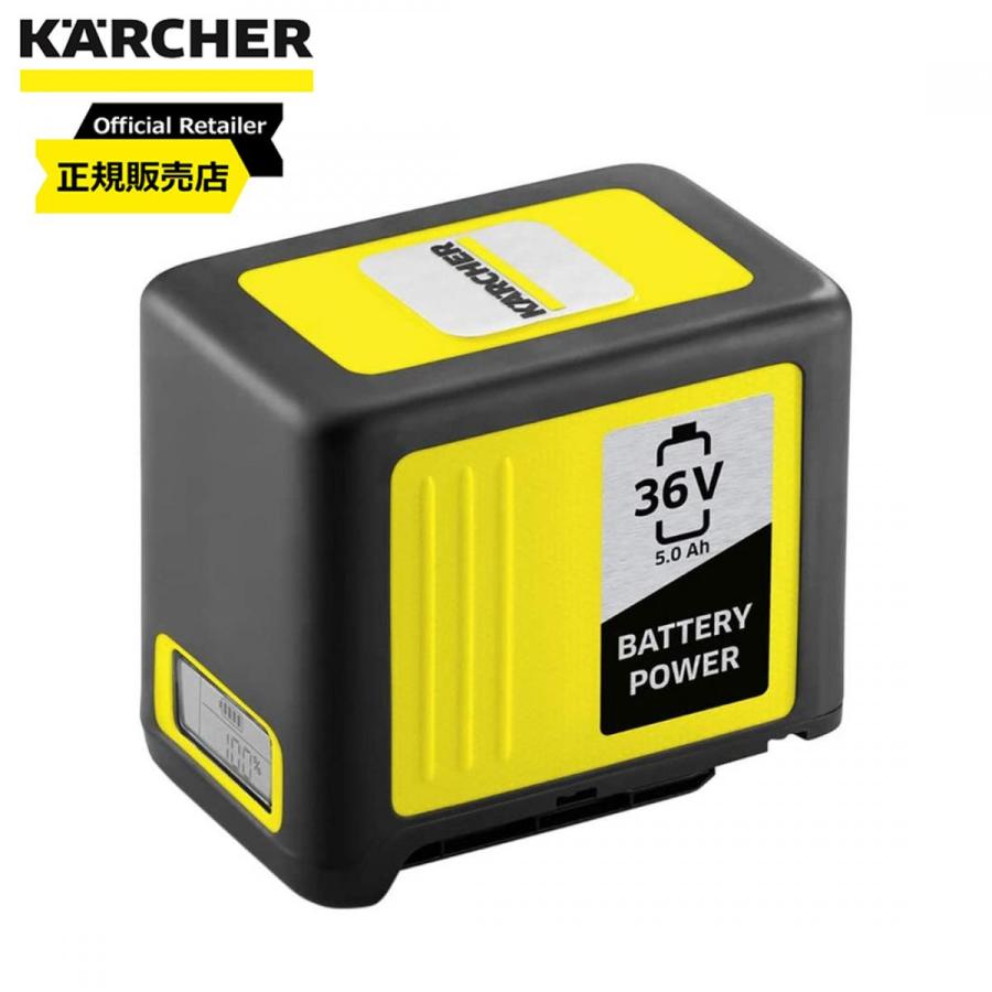 ケルヒャーK2 高圧洗浄機 36V/5.0Ahコードレスバッテリーセット+α ケルヒャーK2 高圧洗浄機 36V/5.0Ahコードレスバッテリーセット+