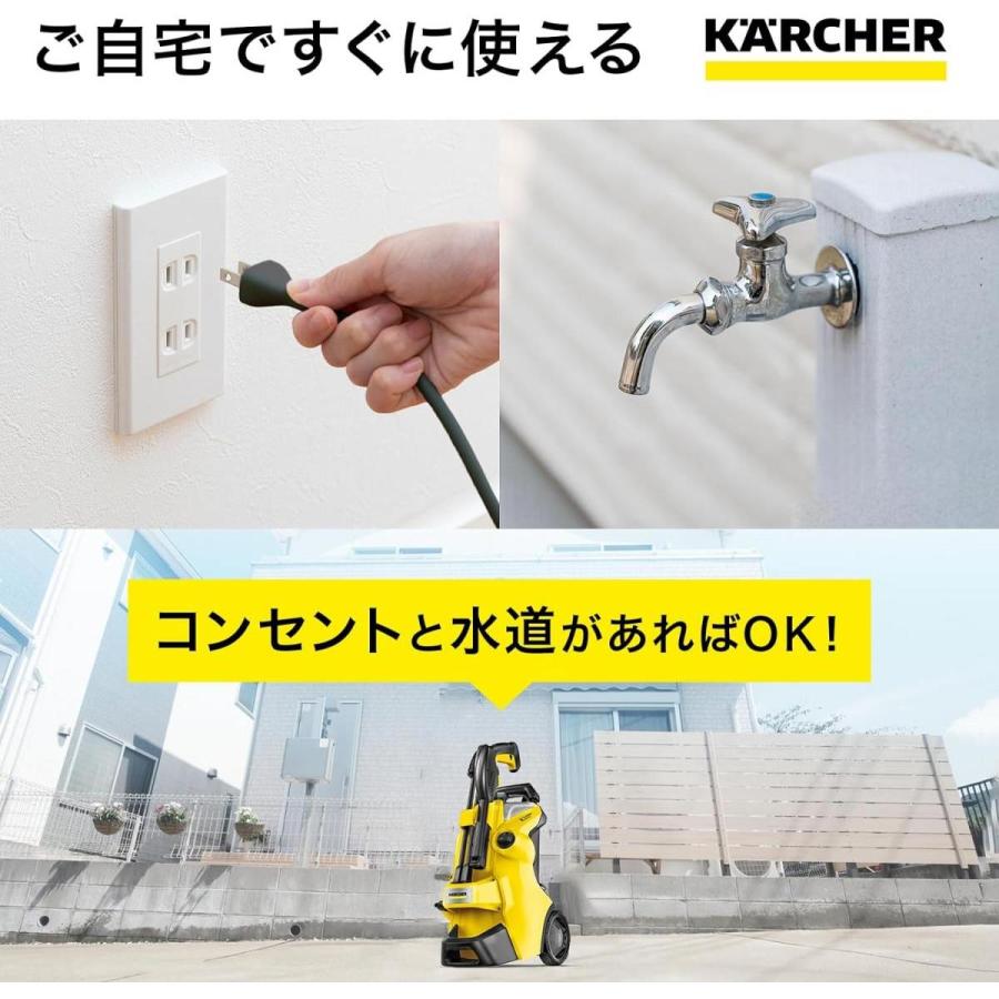 【在庫有・即納】LYP ケルヒャー KARCHER 1.603-201.0 高圧洗浄機 K3 サイレント プラス（西日本/ 60HZ地域用）洗浄 高圧洗浄 掃除 清掃｜syuunounavi｜05