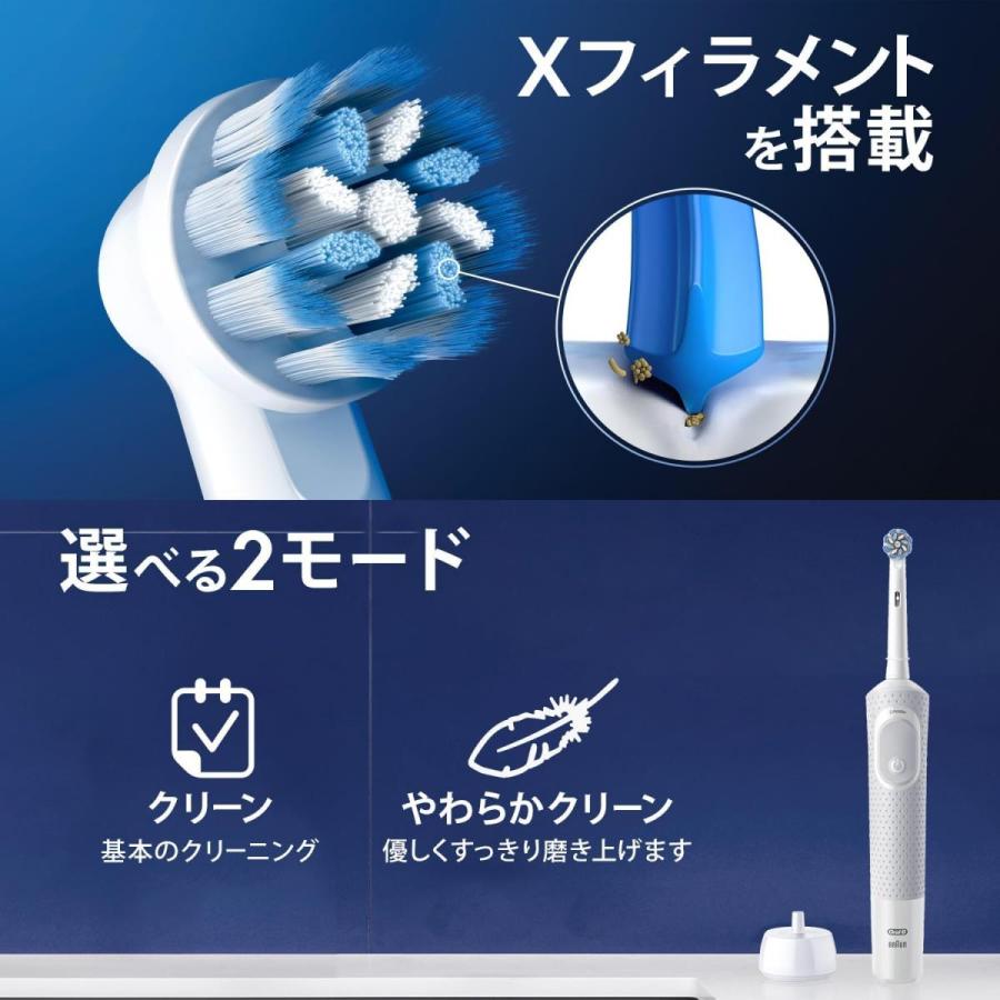 BRAUN ブラウン オーラルB すみずみクリーンやわらか D1004132WT 電動
