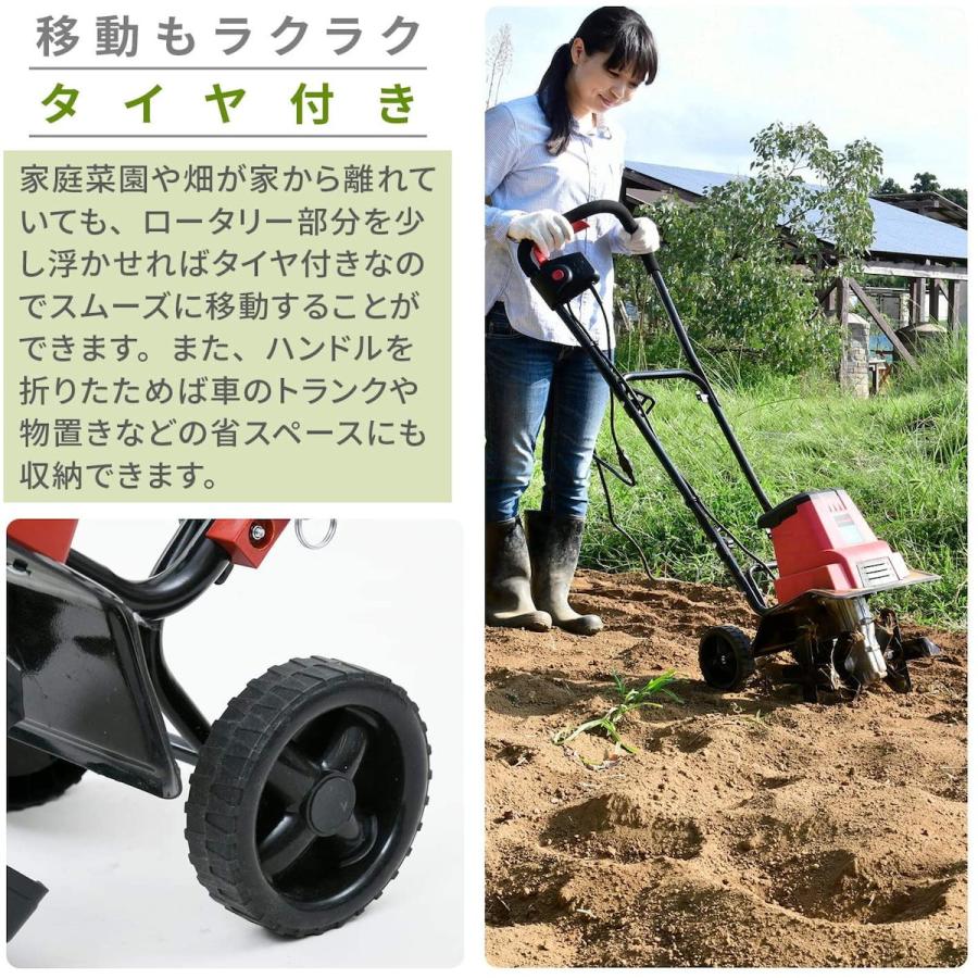 ナカトミ DREAM POWER 電気耕運機 1050Wモーター (耕幅300mm) 小型 家庭菜園 農業 ERC-15D