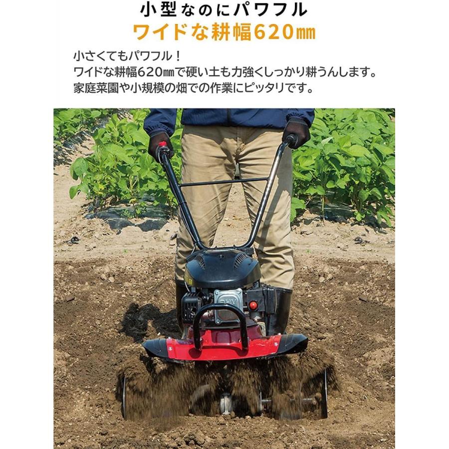 [ナカトミ] エンジン耕運機 耕運 耕運機 排気量98ml 4サイクルエンジン  小型 家庭用 家庭菜園 ERC-98DQN【 ERC-98DQの後継機種】｜syuunounavi｜03