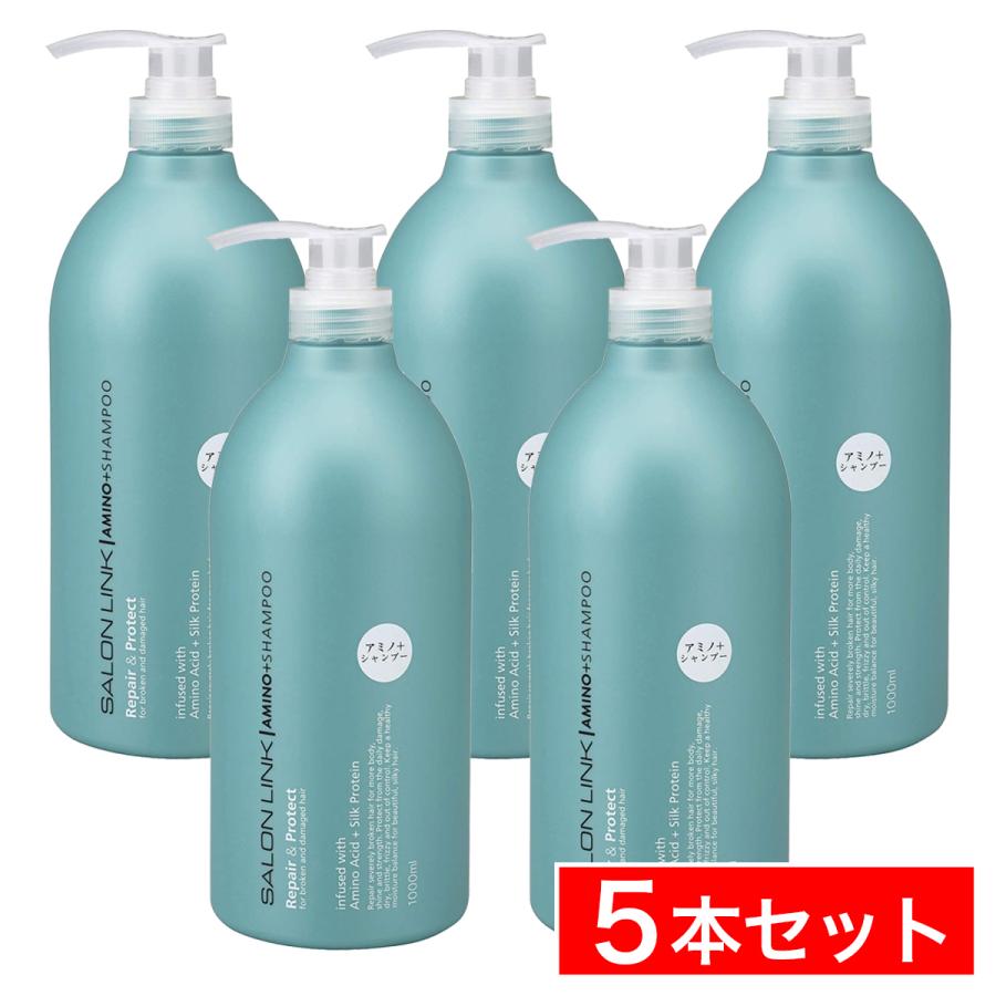 まとめ買い】熊野油脂 サロンリンク アミノ シャンプー 1000ml×5本