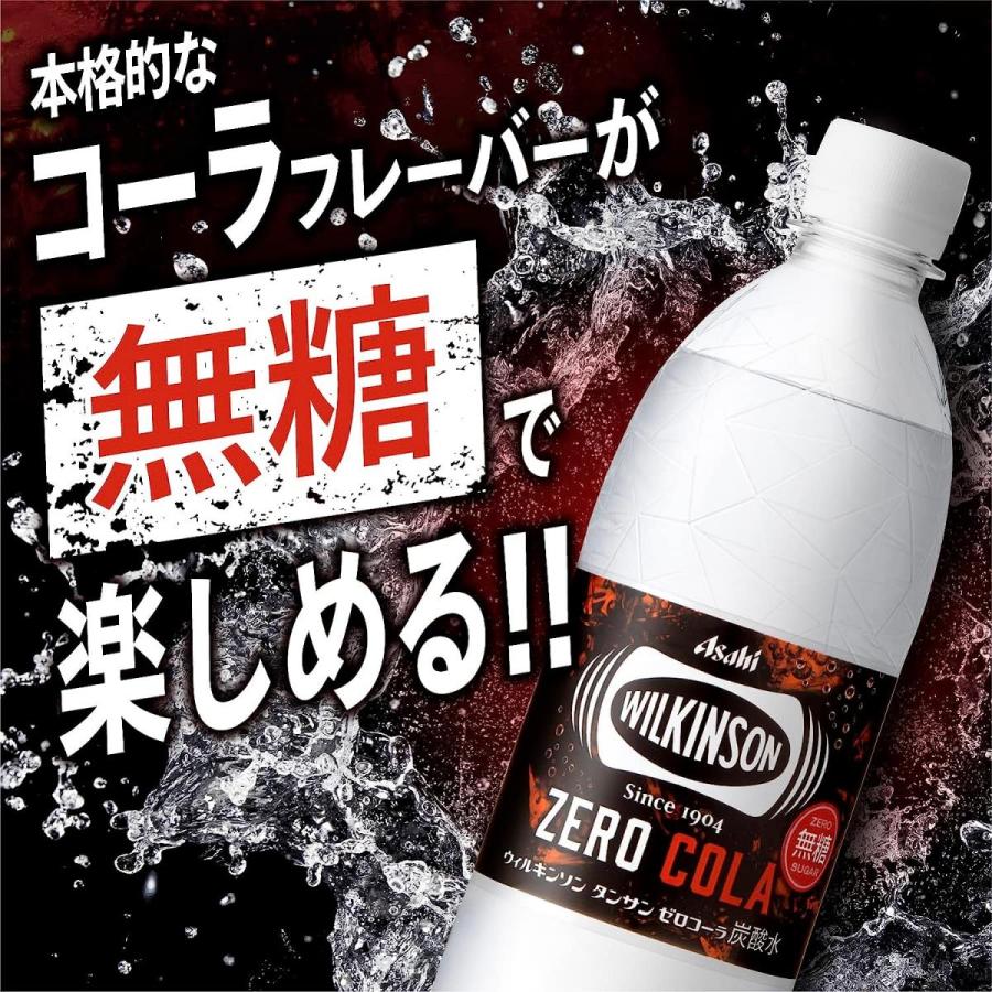 MONSTER ENERGY アサヒ飲料 ウィルキンソン ゼロコーラ 500ml 24 MONSTER ENERGY アサヒ飲料 ウィルキンソン ゼロコーラ 500ml 24