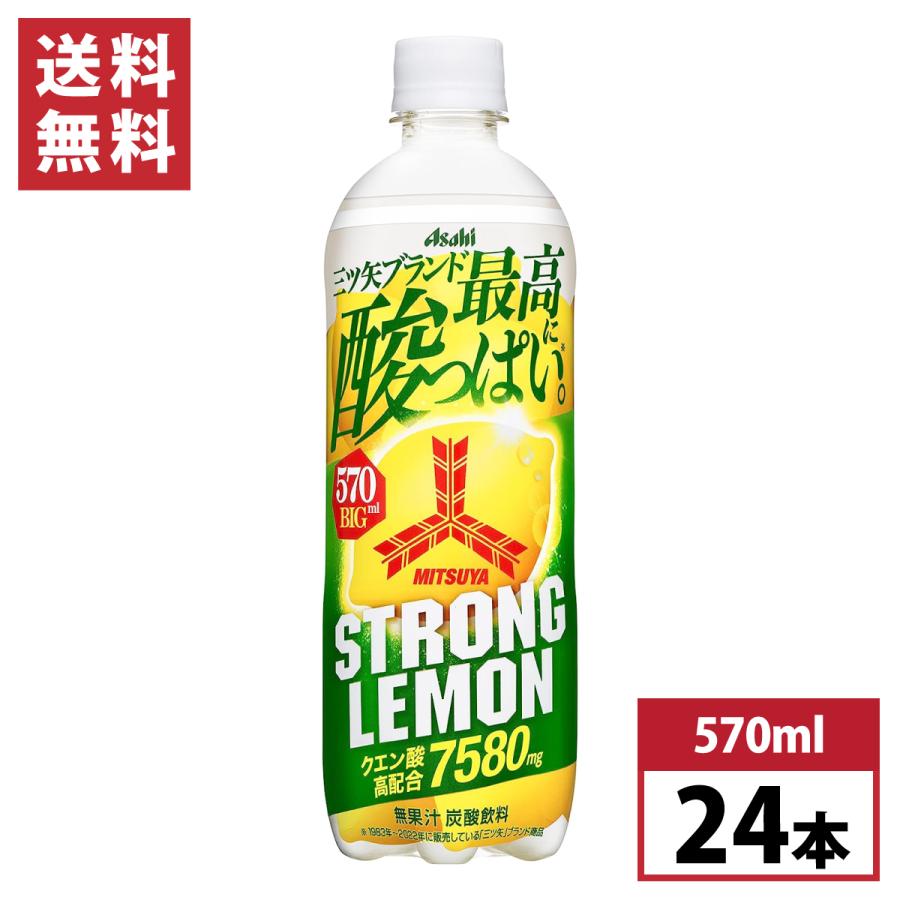 MONSTER ENERGY（モンスターエナジー） アサヒ飲料 三ツ矢 ストロング