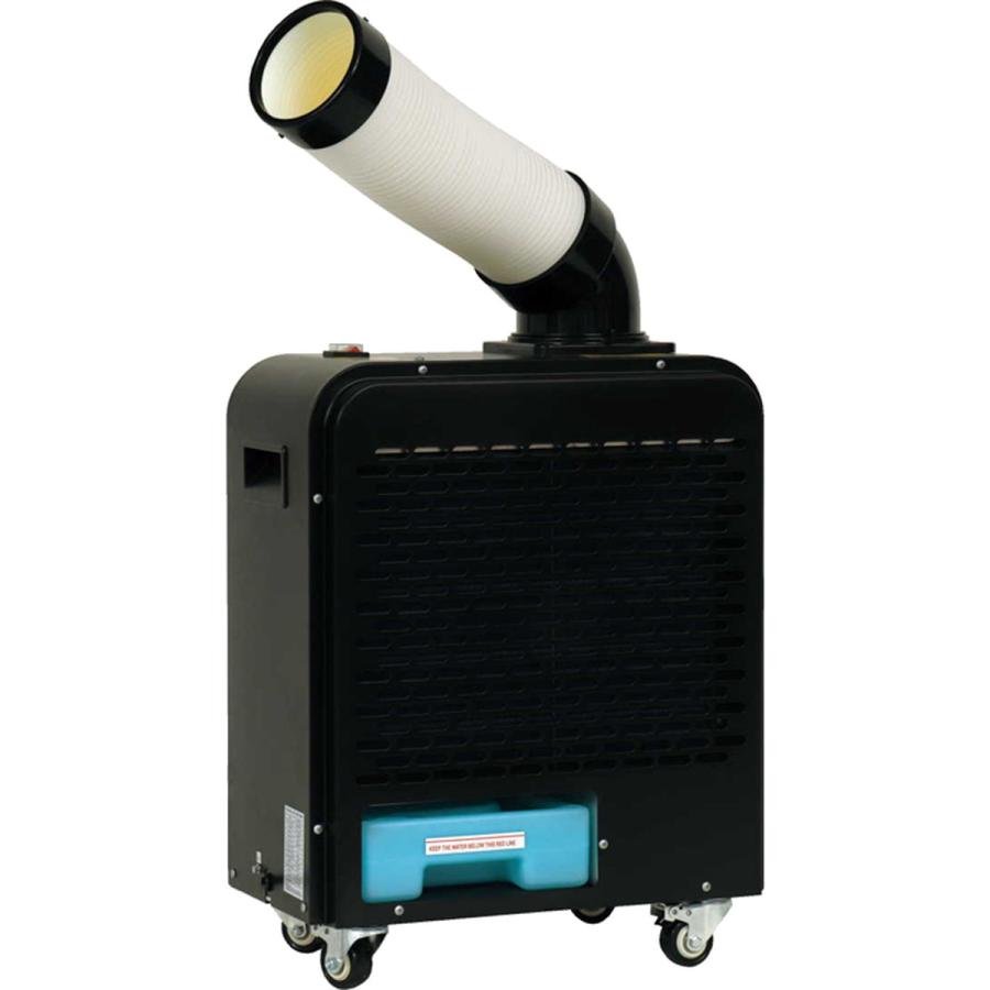 広電 Koden ミニスポットクーラー オール板金仕様 Kes181smab ダイユーエイト収納ナビ Com 通販 Yahoo ショッピング