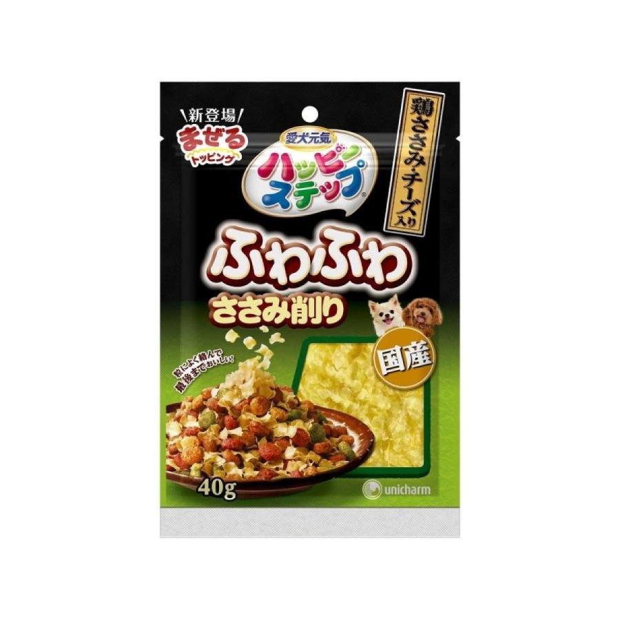 ハッピーステップささみ削りチーズ40g ダイユーエイト収納ナビ Com 通販 Yahoo ショッピング