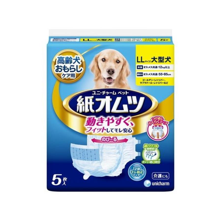 ユニ・チャーム マナーウェア 長時間オムツ LLサイズ 大型犬