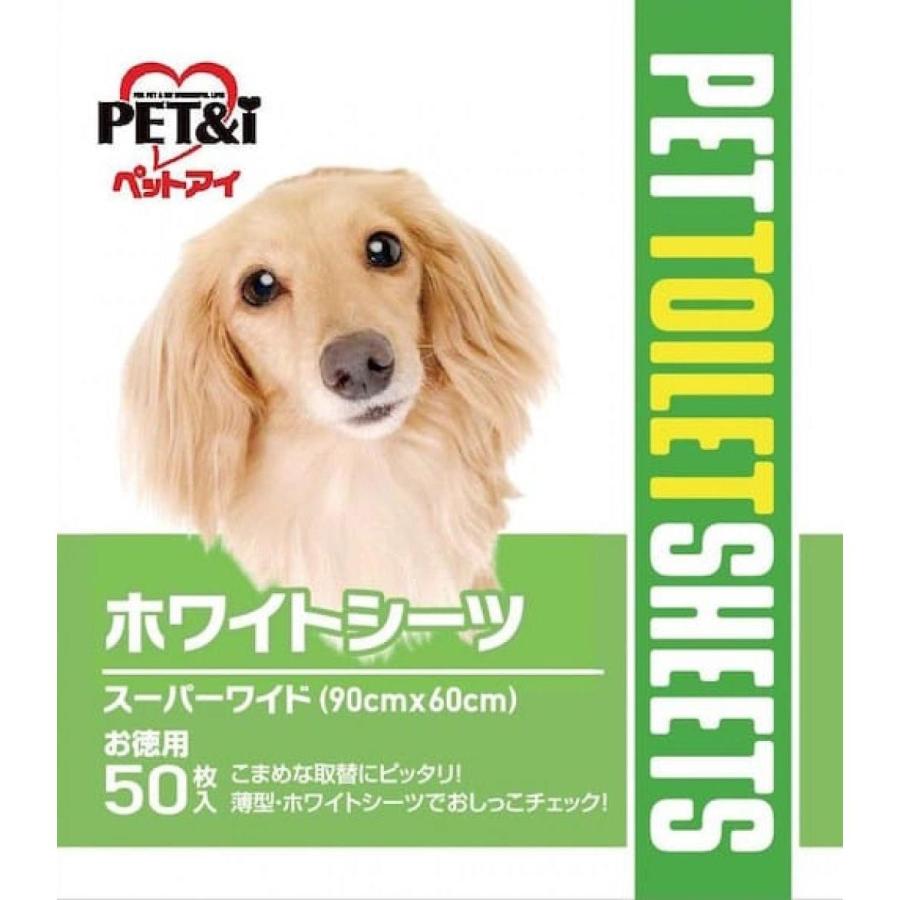 ペットアイ ホワイトシーツ スーパーワイド 徳用 50枚入り トイレシート ペットシーツ ダイユーエイト収納ナビ Com 通販 Yahoo ショッピング