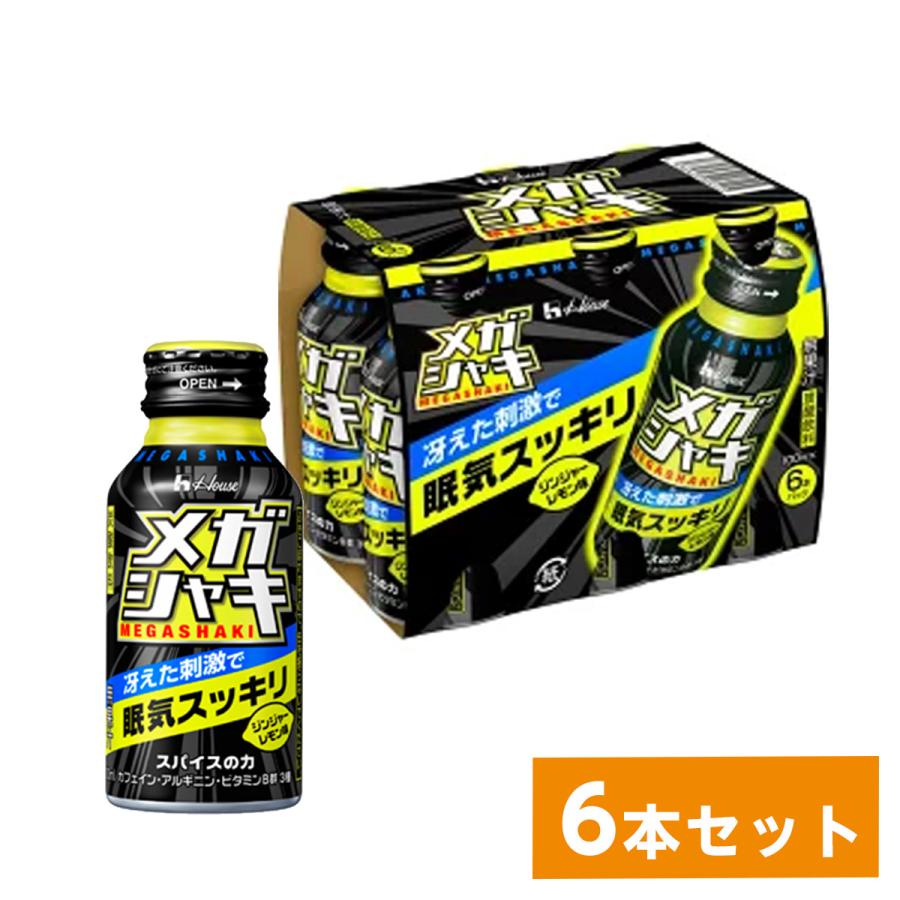 まとめ買い】 ハウスウェルネスフーズ メガシャキ 100ml×6缶