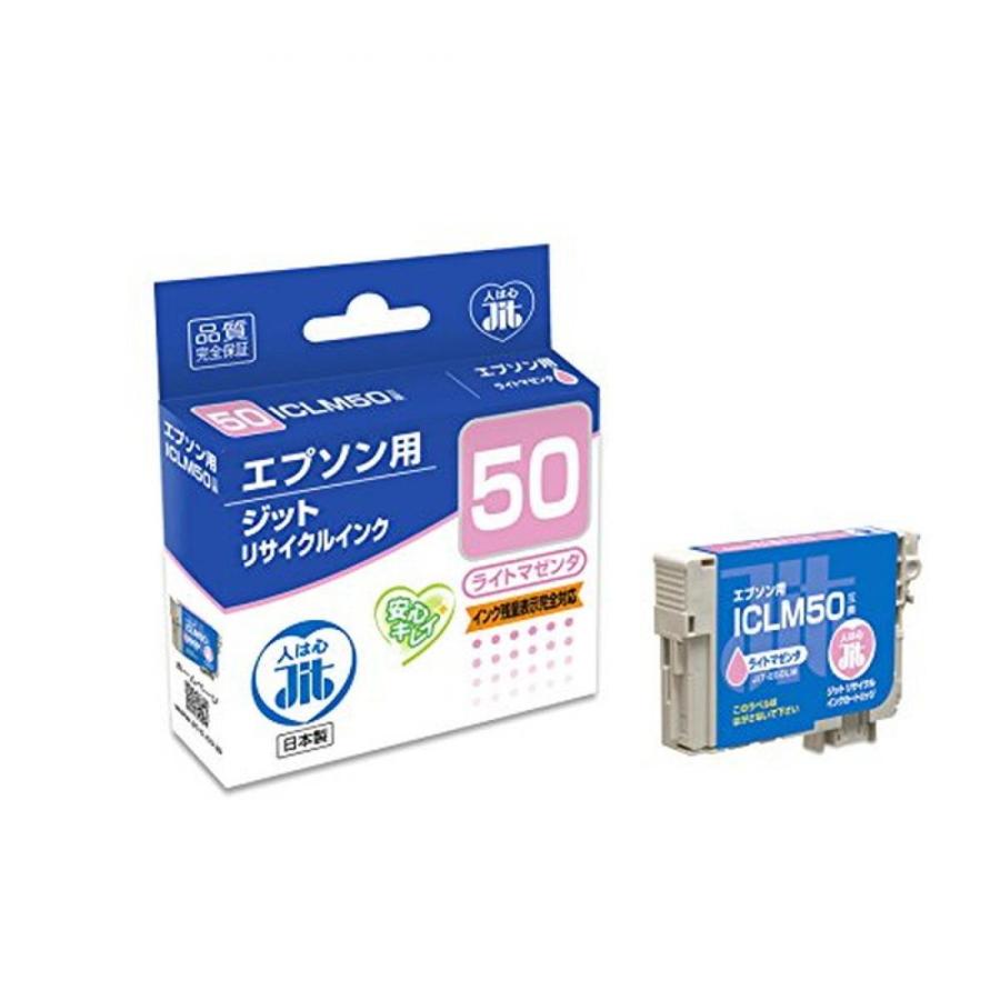 ジット エプソン(EPSON)対応 リサイクル インクカートリッジ ICLM50