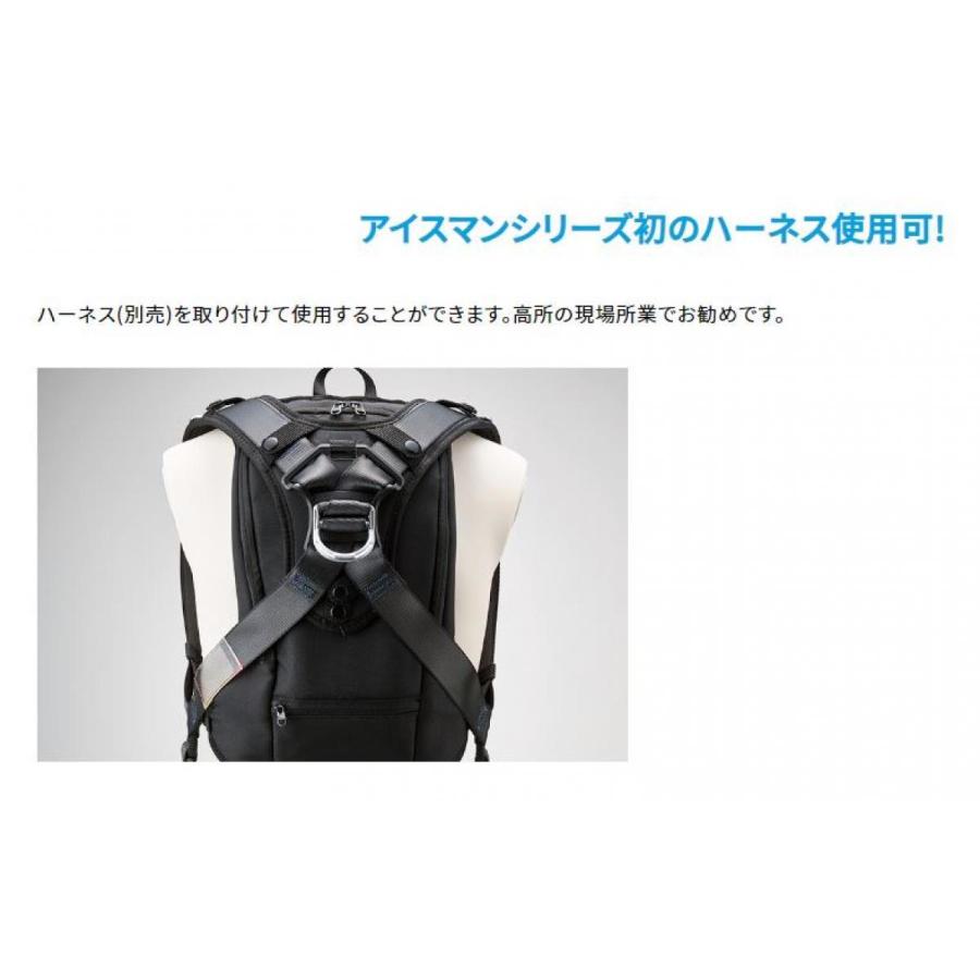 水冷ベスト　ICEMAN pro x アイスマンベスト PRO X の上位モデル】 【在庫有・即納