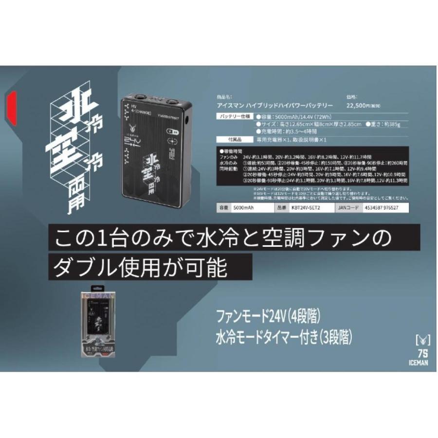 YAMASHIN（ヤマシン） 2026年モデル 山真製鋸 ハイブリッドハイパワー