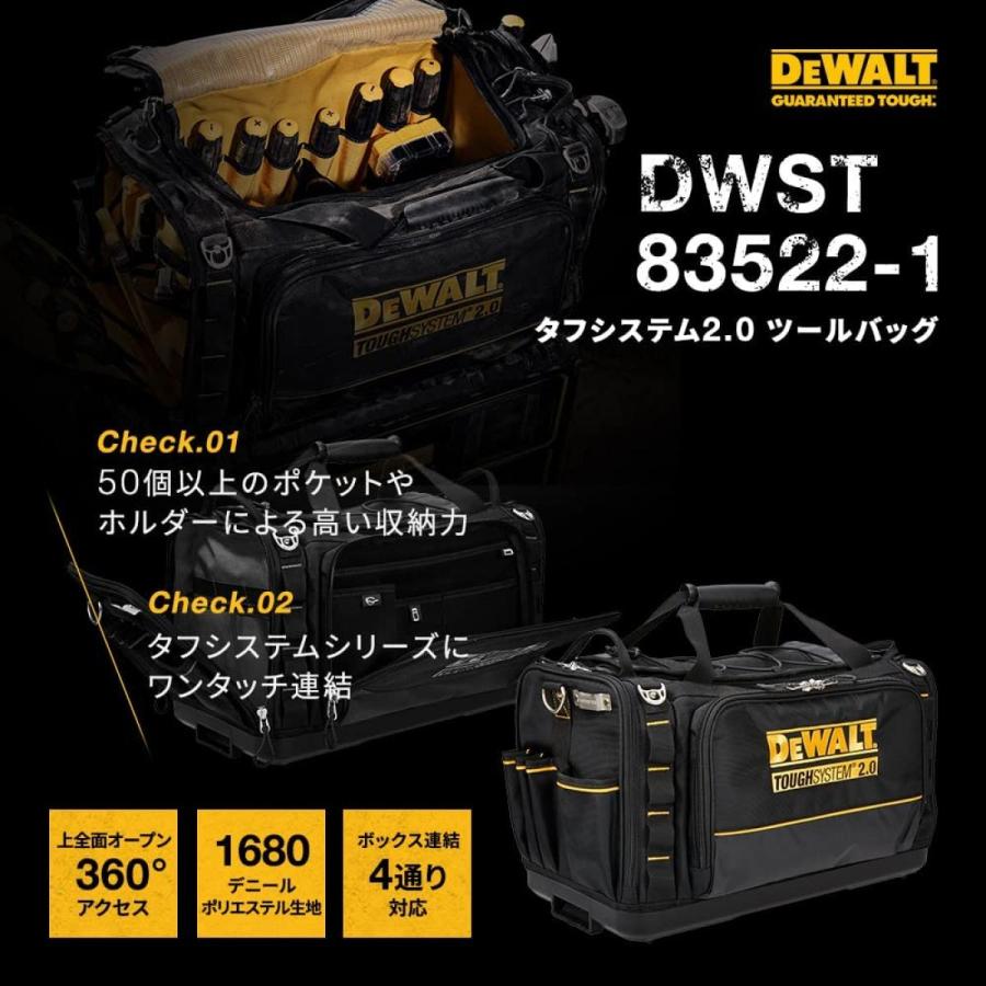 在庫有・即納】 デウォルト(DeWALT) タフシステム2.0 ツール 在庫有・即納】 デウォルト(DeWALT) タフシステム2.0 ツール